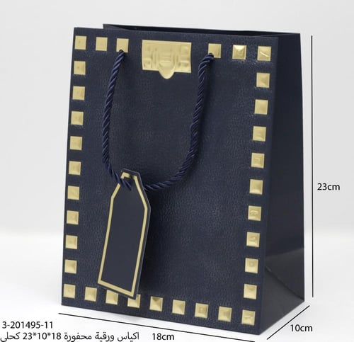 اكياس ورقية محفوره 12حبه