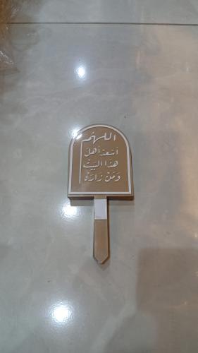 تغريسات بعباره 12حبه