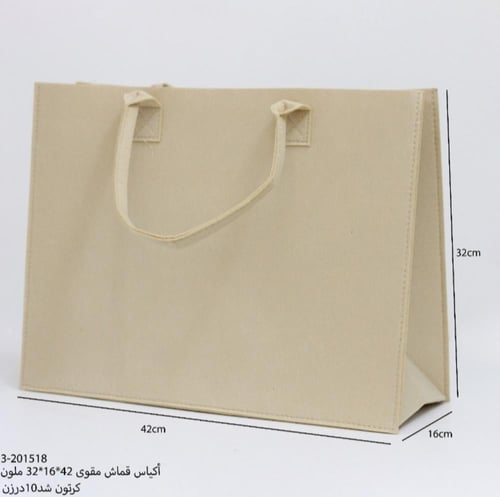 أكياس قماش مقوى 12حبه