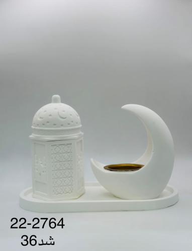 طقم مبخره 12حبه