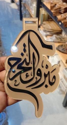 لوقو علاقي 12حبه