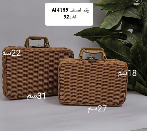سلال تخزين من الخيزران المنسوج طقم