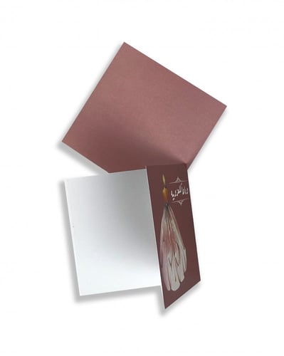 كرت كل عيد زواج وحبنا يكبر اكثر