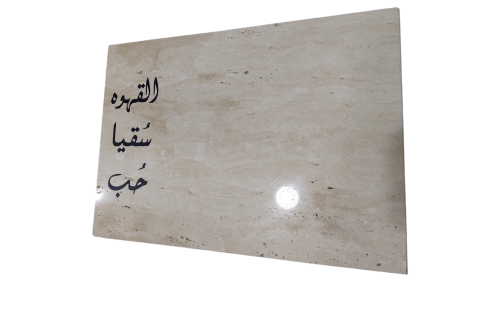 طاولة رخام مربوعه مع العبارات
