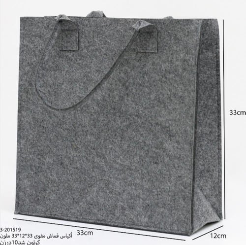 أكياس قماش مقوى 12حبه