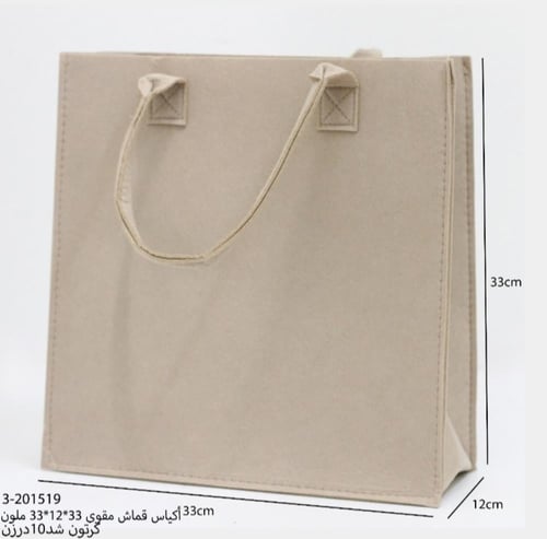 أكياس قماش مقوى 12حبه