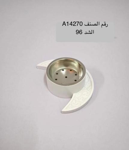 مباخر شكل هلال 12حبه