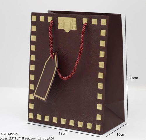 اكياس ورقية محفوره 12حبه