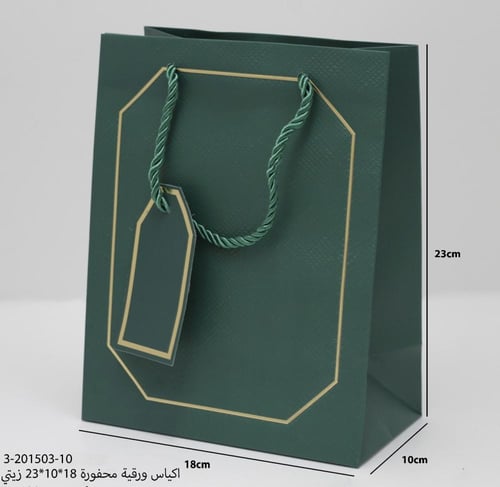 اكياس ورقية محفوره 12حبه