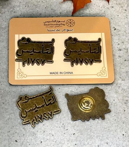 بروشات طقم حبتين 12بكت