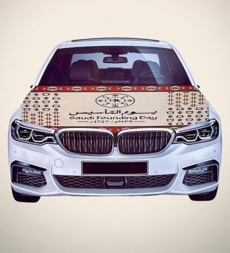 تلبيسه كبوت سيارة 12حبه