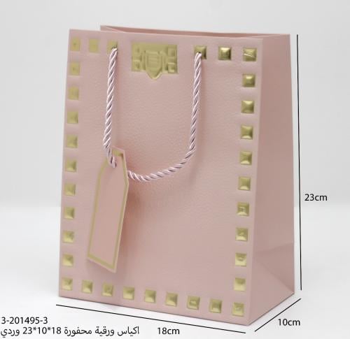 اكياس ورقية محفوره 12حبه