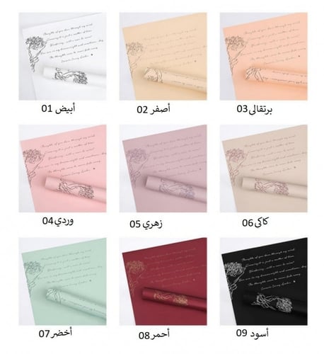 ورق تغليف بلاستيك