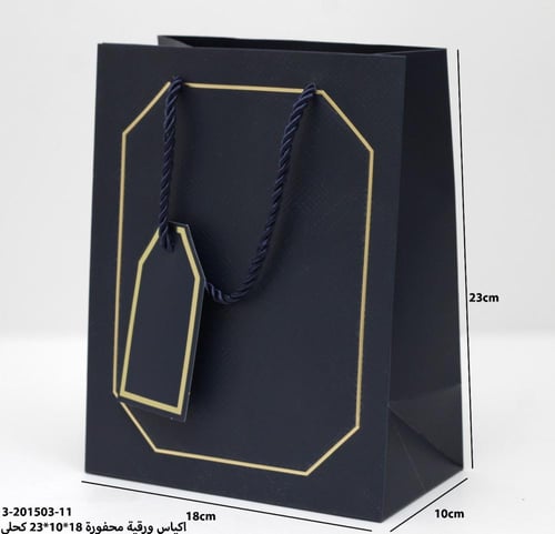 اكياس ورقية محفوره 12حبه