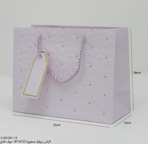 اكياس ورقية محفوره 12حبه