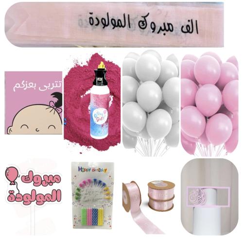 صندوق استقبال مواليد