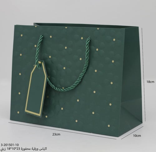 اكياس ورقية محفوره 12حبه