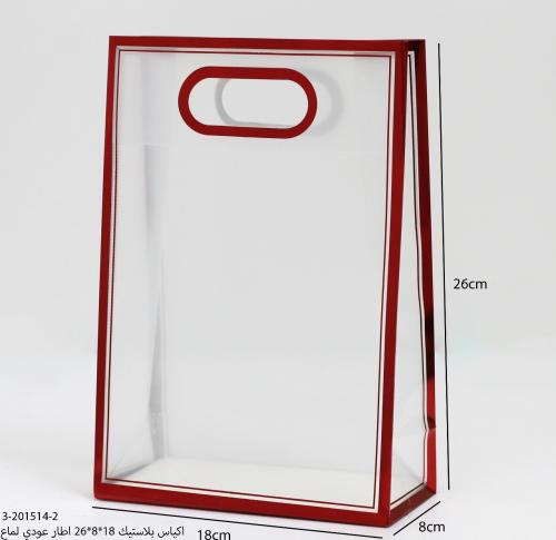 اكياس بلاستيك 12حبه