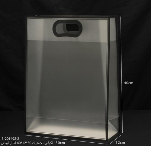 اكياس بلاستيك 12حبه