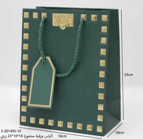 اكياس ورقية محفوره 12حبه