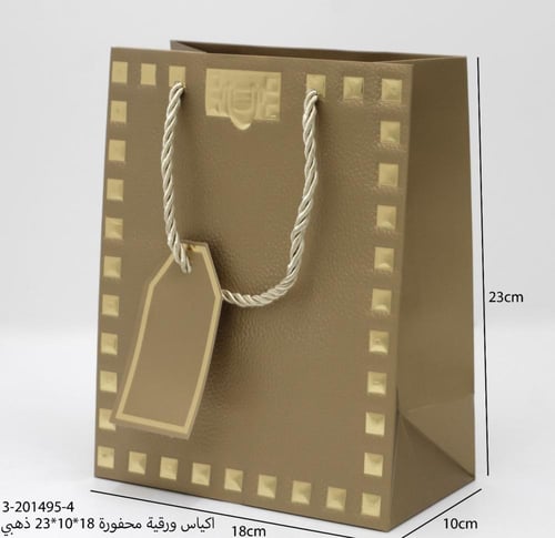 اكياس ورقية محفوره 12حبه