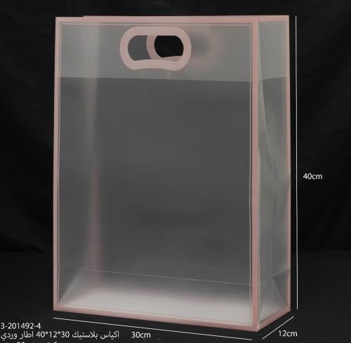 اكياس بلاستيك 12حبه