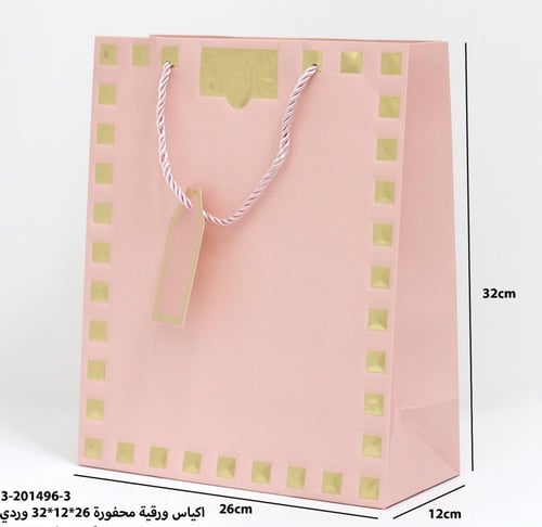 اكياس ورقية محفوره12حبه