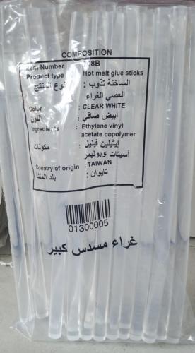 كرتون غراء مسدس40ربطه