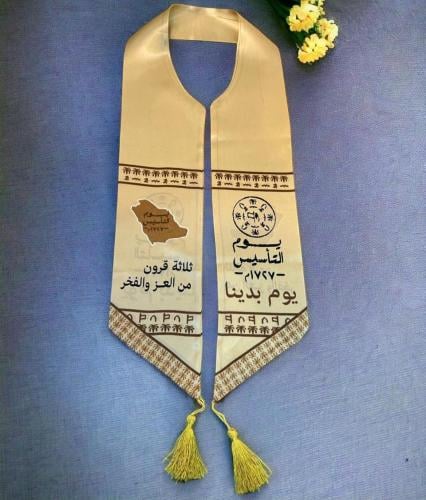 وشاح فاخر 12حبه