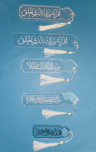 فواصل قرانية اكريلك(حبه واحده)