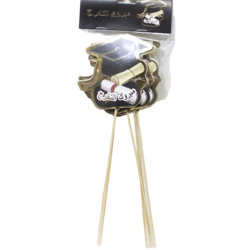تغريسات تخرج خشب(6 حبات)