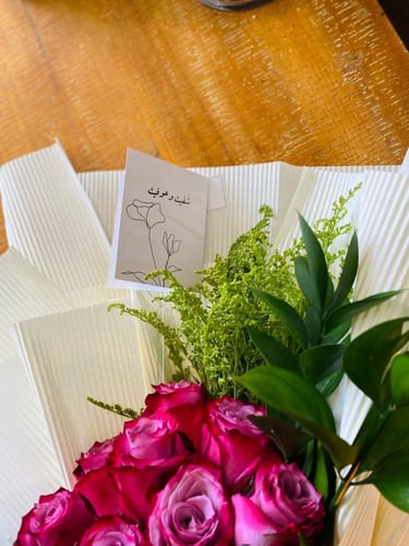 ورق تغليف مموج سماوي