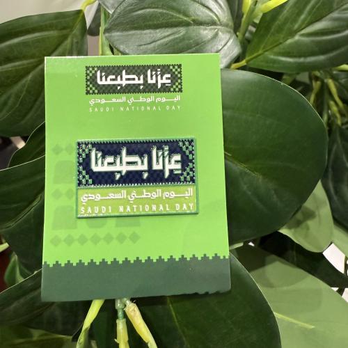 بروش مغناطيسي عزنا بطبعنا