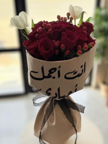 باقة أنت أجمل أعيادي الفخمة
