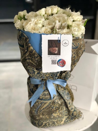 باقة شال كشميري