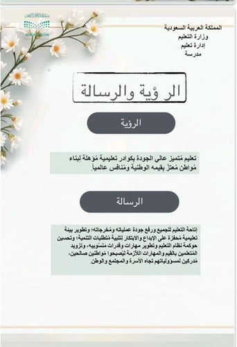 سجل توثيق شواهد الأداء بتقسيمات وبنود فرعية