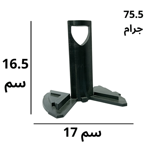 برج المملكة (مطبوع)