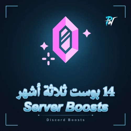 14 بوست - 3 أشهر