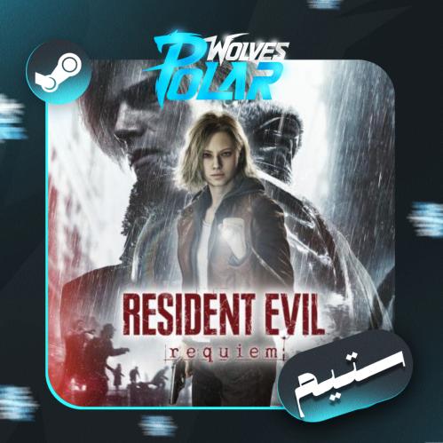 [ لعبة - Resident Evil Requiem ]
