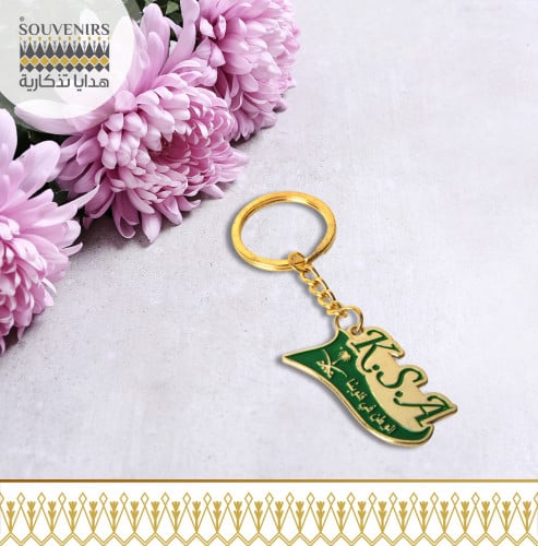 ميدالية المملكة K.S.A