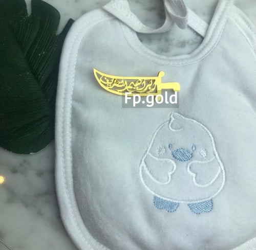 بروش السيف ايطار بالاسم مطلي ذهب