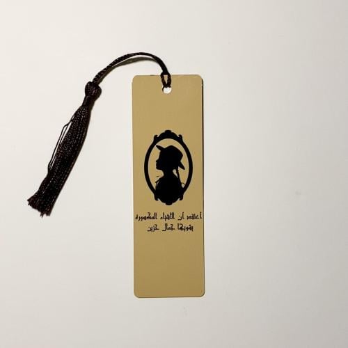 فاصل كتاب معدني