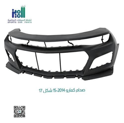 صدام كمارو امامي 2014-15 شكل 2017 امامي فاضي