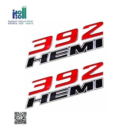 علامه هيمي 392 الحبه