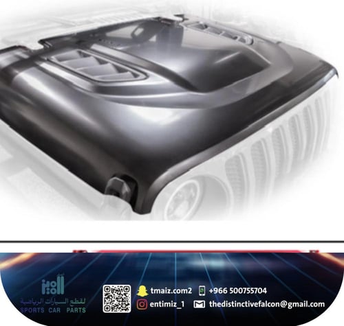 كبوت جيب رانجلر - حديد