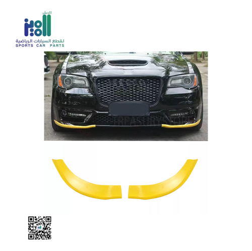 حامي صدام كرايسلر (2015+) طقم 2 لونين