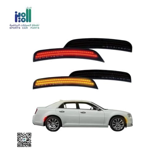 طقم 4 عواكس صدام كرايسلر امامي وخلفي (2015 -2023 )...