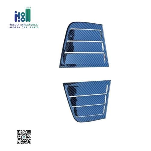 طقم 2 مدرج قزاز جوانب تشارجر 2011-23 مثلث