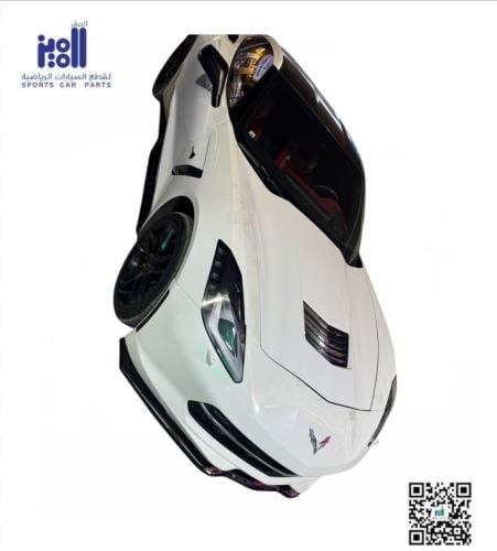 لحية صدام امامي شفرولية كورفيت