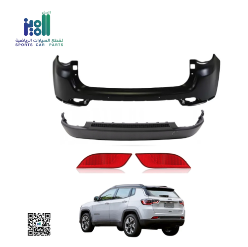 صدام خلفي كومباس مع دفيوزر وعواكس 2018-2021 درجة ا...